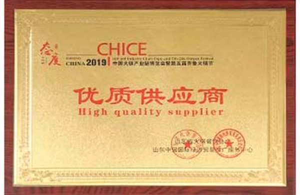 資質(zhì)榮譽(yù)