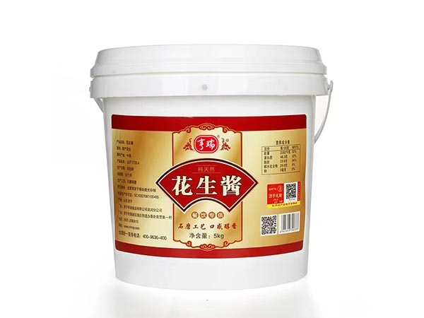 花生醬